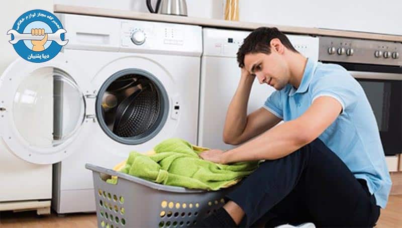 اگر خشک‌کن ماشین لباسشویی دوو کار نکرد، چه اقدامی انجام دهیم؟