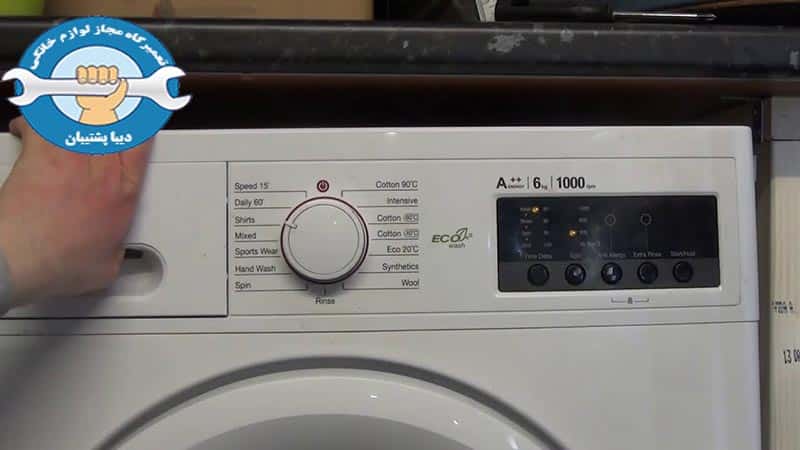  آیا برطرف کردن مشکل خشک نکردن ماشین لباسشویی دوو اهمیت دارد؟