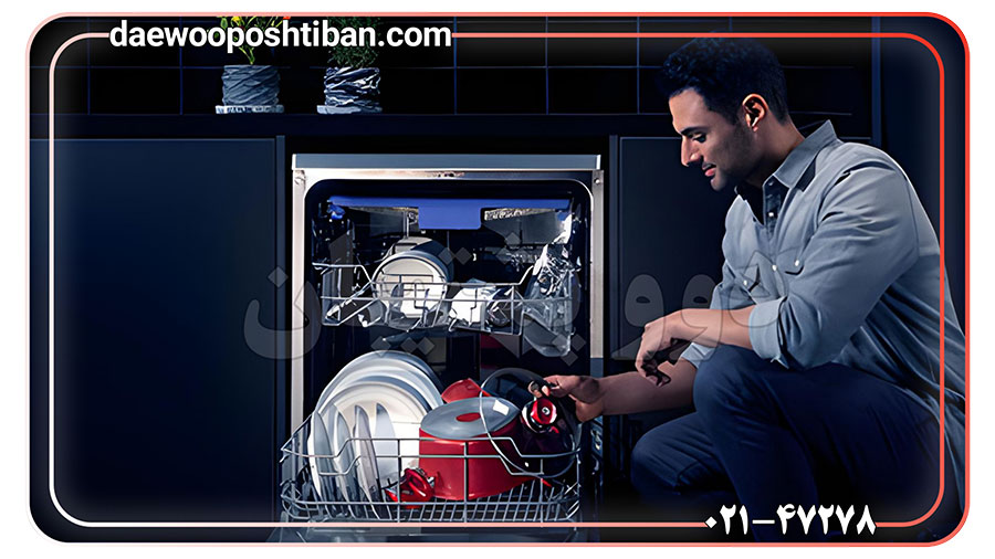 انواع ارور های موجود در ماشین ظرفشویی دوو