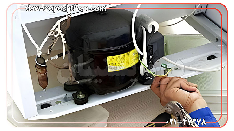مرکز تعمیر یخچال دوو شبانه روزی