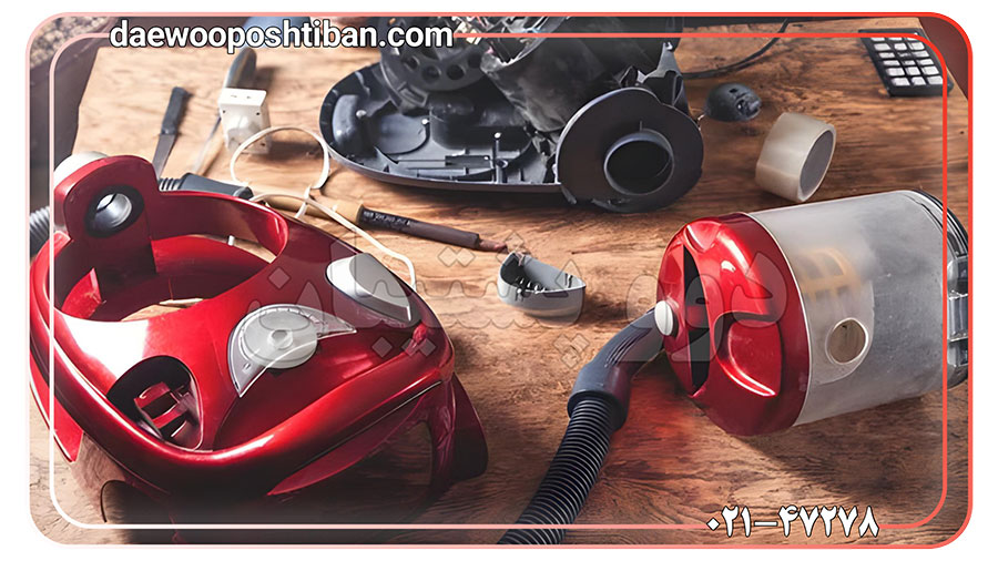 مرکز تعمیر جاروبرقی دوو شبانه روزی