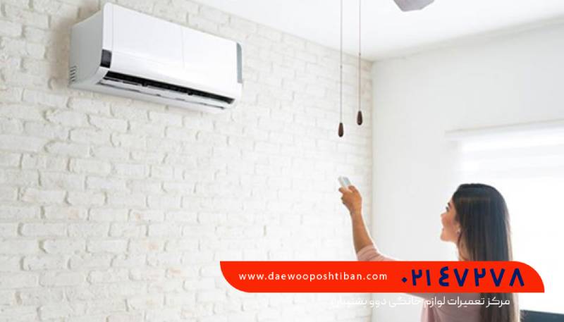 راههای افزایش طول عمر کولر گازی دوو